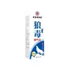 Venta al por mayor del fabricante Hong Kong Mingxiangtang Crema para el pie de atleta Veneno de lobo Extracto de hierbas Cuidado corporal Dropshipping Minorista
