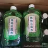 Agua de Inodoro, Agua de Inodoro de Plástico, Agua de Inodoro para Trapear el Piso, Suministro para Puesto Callejero de Tienda de Dos Yuanes