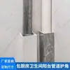 Protetor de canto para cano esgoto painel decorativo tubo de escoamento cobertura de embelezamento de PVC para gás cozinha banheiro esgoto