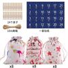 Bolsa de regalo de lino al por mayor de fábrica, traje de calendario de adviento, patrón navideño, bolsa de embalaje para dulces de chocolate