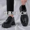 Altura Interior 10CM Zapatos de Cuero para Hombre Patrón Rayado a Mano Zapatos de Vestir de Negocios Bajos con Cordones Suela Gruesa Británico Transpirable Zapatos de Boda para Novio