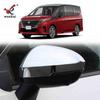 Adequado para Nissan 23 novo Serena modificado espelho retrovisor capa protetora brilhante C28 especial anti-colisão espelho retrovisor capa