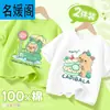 Camiseta de Manga Corta para Niña 2025 Nueva Niña Algodón Puro Capibala Tops Ropa de Verano Delgada Transpirable Holgada para Niños