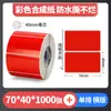Papel con Recubrimiento de Color Papel Térmico Autoadhesivo para Transferencia Pegatina para Impresora Rojo Amarillo Azul Verde Se Puede Pegar