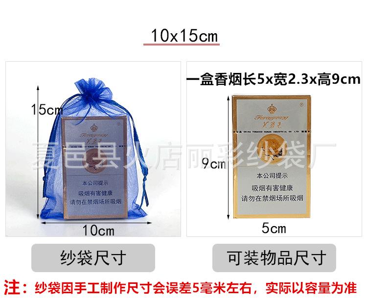 网袋尺寸图_04_副本