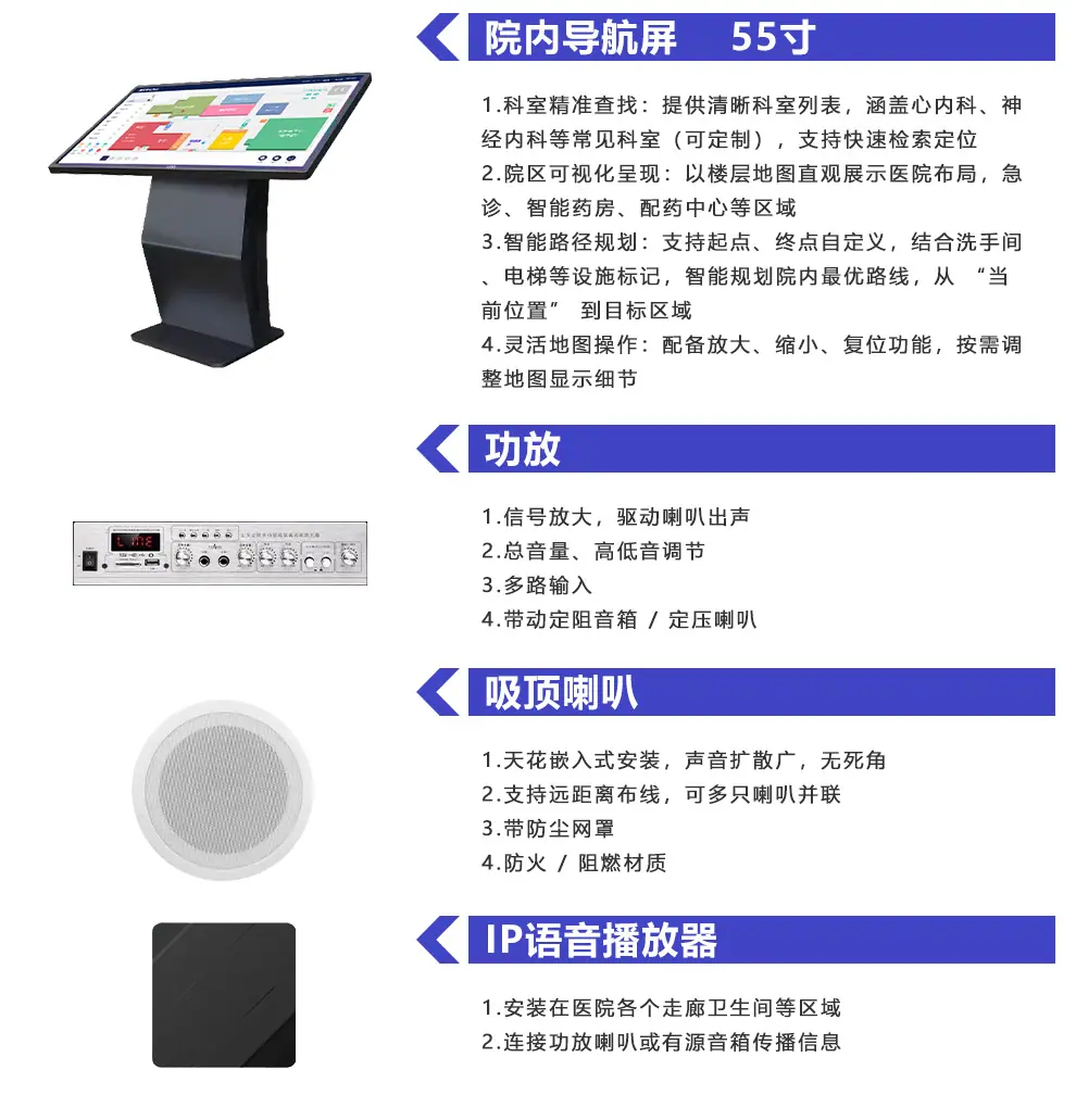 林想排队叫号系统详情_12.jpg