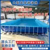 Piscina Exterior de Marco Grande con Lona Engrosada, Depósito de Agua de Montaje Móvil, Piscina de Marco para Parque Acuático Infantil