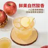 Vinagre de Maçã Puro Shukeman 500ml 0 Gordura Vinagre de Frutas Doméstico Vinagre de Salada Fermentado Condimento de Frutas Cruas Comestíveis