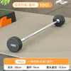Rack Comercial Específico para Gimnasio Rack de Colocación Barra Olímpica Fitness Levantamiento de Pesas Barra Olímpica Juego Completo de Barra Olímpica Fija
