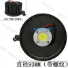 Bombilla de techo luz cilíndrica luz interior pasillo luz guía de mecha riel de luz chip LED foco cuenta de luz parche de luz de techo
