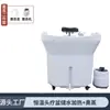 Lavabo de Champú Móvil Transfronterizo, Salón de Belleza, Barbería, Peluquería Especial, Lavabo de Terapia Capilar con Fumigación de Circulación de Agua, Venta Directa de Fábrica