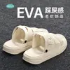 Zapatos de Agua para Hombre, Antideslizantes, Resistentes al Olor, Material Integrado de Eva, Ultra Suaves y Elásticos, Sensación Cómoda, Sandalias Deportivas Casuales de Moda