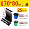Bolsa de Basura Extra Gruesa Enrollada Sin Lágrimas Grande Negra Propiedad Hotel Sanidad Limpieza Cocina Comercial Bolsa de Plástico