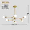 Lámpara de araña para sala de estar escandinava Lámparas moleculares atmosféricas Estilo industrial creativo y elegante Lámpara LED para dormitorio Simple y moderna para comedor