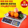 Balanza doméstica pequeña 30 kg báscula electrónica ACS-30 báscula electrónica de escritorio para supermercado báscula de pesaje de frutas báscula contadora al por mayor