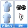 Ropa de trabajo de manga corta con aire acondicionado de doble ventilador en la cintura lateral para hombre, con espalda despejada. En stock para venta al por mayor. Ropa de trabajo con ventilador