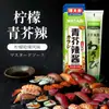 Frango Taro Molho Verde Wasabi Sabor Limão Companhia para Sushi Dip para Peixe Wasabi Personalizado Oem