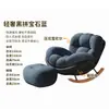 Silla mecedora nube simple para balcón, sala de estar, sillón de ocio para dormitorio, uso doméstico, silla sofá perezoso para siesta de niñas con forma de caracol