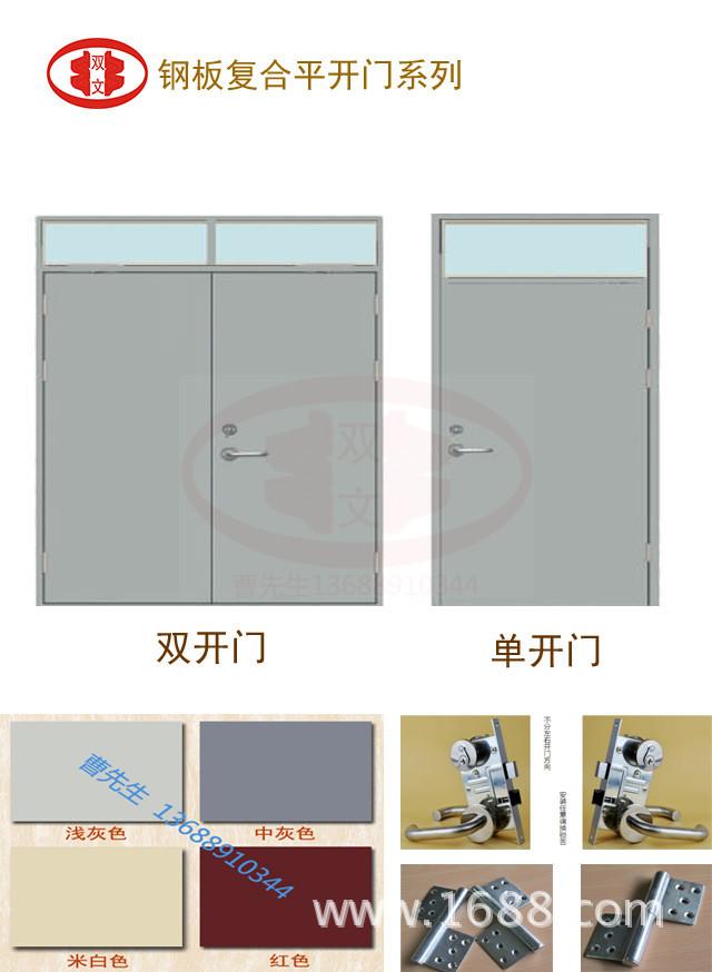 SW-GCGM (3)