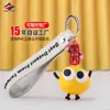 Chaveiro de Boneco Estéreo de PVC Personalizado Long Zhiyu Imagem Corporativa Logotipo Personalizado Presente Publicidade da Empresa