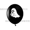 Set de Globos de Látex para Halloween Calavera/Fantasma/Calabaza Murciélago Globos con Forma Decoraciones de Globos para Fiesta de Festival