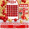 Decoración de Atmósfera Primaveral para Centros Comerciales y Tiendas, Actividades del Día del Trabajo, Pared de Sobres Rojos de Caja Ciega Kt
