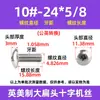 Tornillos para Máquina de Acero Inoxidable 304 Británico, Cabeza Plana Ranura de Cruz, Tornillos de Cabeza de Paraguas Grande de Cabeza de Hongo # 8 Americanos