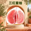 Fujian Pinghe Guanxi Pomelos Rojos Miel Envío Directo 5/ 4.5kg Caja de Regalo Fruta Grande Jugoso Dulce y Ácido Fruta Fresca de Temporada