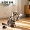 Juguetes de Enriquecimiento para Mascotas Transfronterizos, Juguetes de Autoentretenimiento y Alivio del Aburrimiento para Gatos, Accesorios de Palo de Jugueteo para Gatos, Juguetes Interactivos Resistentes a Mordeduras, Venta al por Mayor de Fabricante