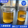 Extrato Líquido de Ginseng, Extrato de Ginseng 2000Ppm de Ginsenosídeos, Matéria-Prima Cosmética, em Estoque com Frete Grátis