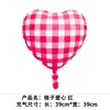 Ramo de Amor Transfronterizo Día de San Valentín Globos de Papel de Aluminio Cumpleaños Boda Fiesta Decoración de Comercio Exterior Set Flotante de Helio
