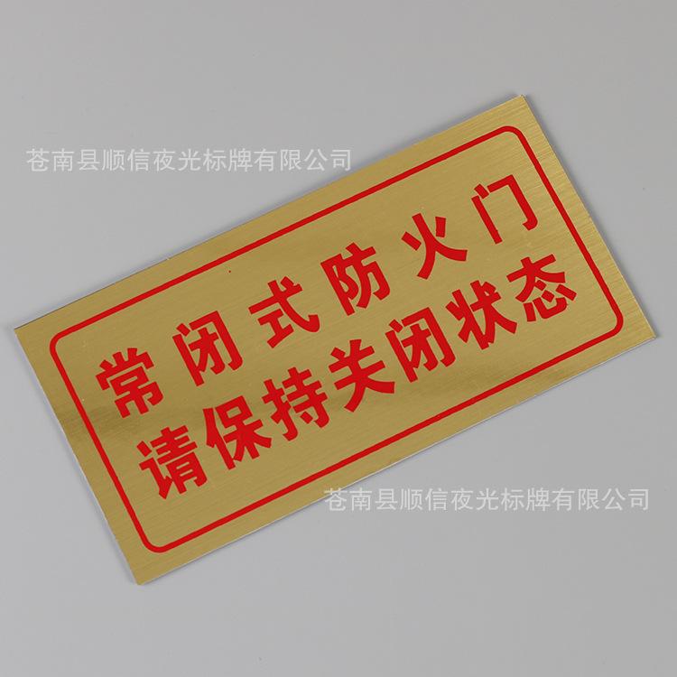 指示牌