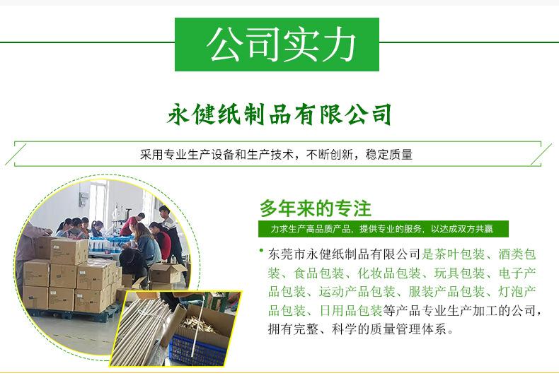 详情页_10