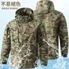 Traje Táctico Militar Camuflado de Malla Elástica para Exteriores de Primavera y Otoño Ropa de Trabajo Ropa de Protección Laboral con Diseño de Múltiples Bolsillos y Refuerzo en la Entrepierna