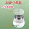 Bebedouro Aquecido de Temperatura Constante para Gatos Tigela Aquecida Alimentação de Inverno para Pets Máquina de Iogurte Bebedouro de Inverno para Gatos Dispensador de Água
