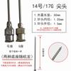 Aguja Dispensadora de Precisión de Acero Inoxidable de 60 mm Aguja de Punta Metálica de Boca Plana Inyector Experimental Aguja Extendida