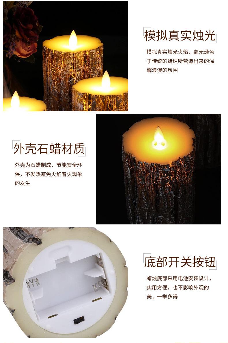 套3桦树皮（竖纹）电子蜡烛_07.jpg