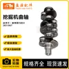 Adequado para Motor Diesel de 4 Cilindros Cummins Isbe4 Virabrequim Peças de Motor de Escavadeira Máquinas de Engenharia 2831067