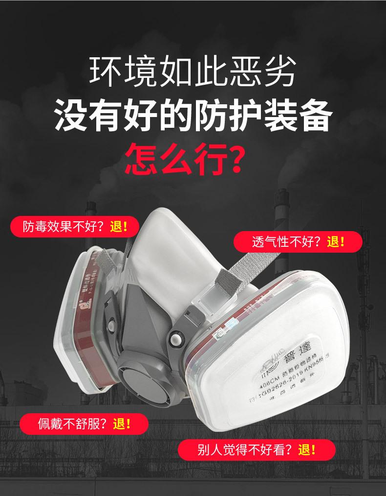 410面罩详情_03.jpg