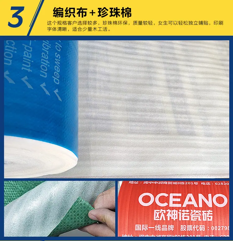 2022地膜最新描述_13.jpg