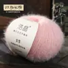 Hilo de mezcla de lana estilo Xuebao con degradado y pelo largo, adecuado para tejer suéteres a mano y kit de material para bufandas DIY