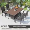 Mesa y Silla de Exterior Patio Terraza al Aire Libre Impermeable Protector Solar Tejido de Ratán Combinación de Sillas de Ratán Casa de Huéspedes Jardín Muebles de Exterior para Ocio