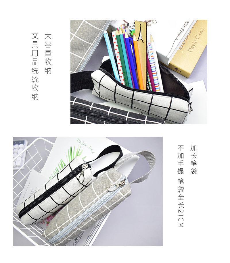 91222手提格子笔袋_05.jpg