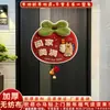 Nuevos Estilos de Pegatinas de Puerta con Caracteres de Fortuna para el Año del Caballo 2026, Nuevas Pegatinas de Ventana para Puertas de Entrada, Decoraciones de Año Nuevo y Festival de Primavera