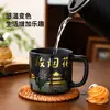 Taza Personalizada que Cambia de Color con Patrón de Logo Taza de Cerámica que Cambia de Color Taza de Café Taza de Agua para Oficina Taza de Regalo para Empresa