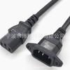 Enchufe para Host de Computadora Cable de Extensión de Alimentación Estándar Nacional Enchufe C13 a C14 a C15 Pantalla de Color Enchufe Certificado 3CCC