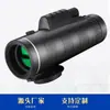 Cámara de Teléfono Móvil de Alta Definición Personalizada al por Mayor Brújula Visión Nocturna con Poca Luz Comercio Electrónico Transfronterizo Comercio Exterior Telescopio Monocular Portátil