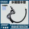 15834772 Es Adecuado para Cadillac, Chevrolet, Suburban, Tahoe, Yukon Tubería de Retorno del Tanque de Agua