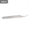 Pinza para Cejas Profesional Injerto Pestañas Postizas Pinzas Pinza Delfín Princesa Herramienta de Belleza Especial para Artista de Pestañas Pinza para Separación de Cabello