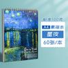 Caderno de esboços espesso a4 livro de desenho 8k papel de esboço crianças do ensino fundamental estudantes de arte livro ilustrado livro ilustrado em branco atacado